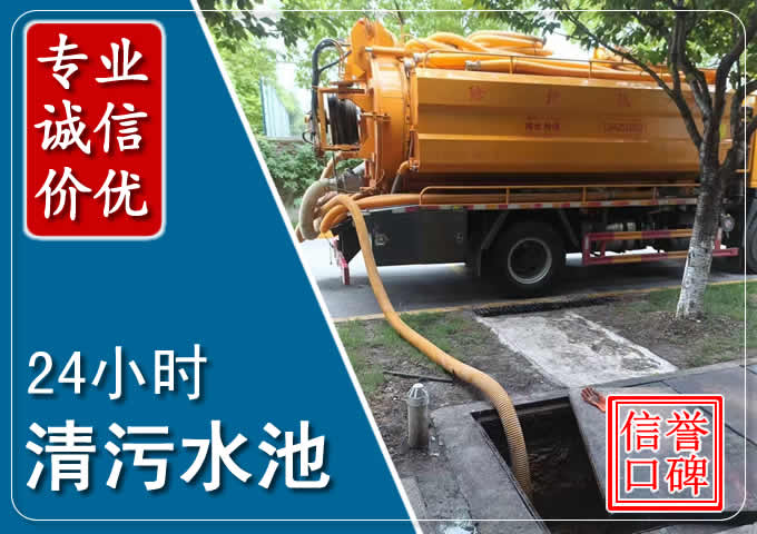 农安化粪池清掏时人工与自动化哪个更好?清掏时有哪些要求?